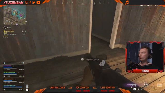 🔴⚔️Прокачка рук зашла слишком далеко✅ - COD:WARZONE запись стрима Twitch 01.08.22 смотреть онлайн