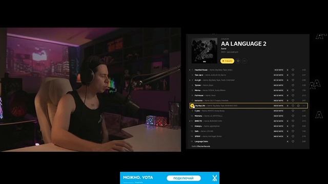 ФРАМЕ ТАМЕР И КОРЕШ ДЕЛАЮТ РЕАКЦИЮ НА AA LANGUAGE 2 | РЕАКЦИЯ НА АЛЬБОМ смотреть онлайн