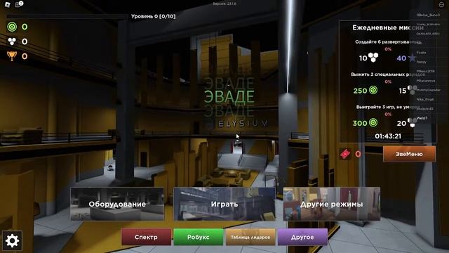 Играем в Roblox + BeamNG.drive Хасанаторство! смотреть онлайн