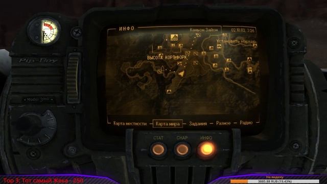 [Stream] Fallout New Vegas - Прохождение #23 смотреть онлайн