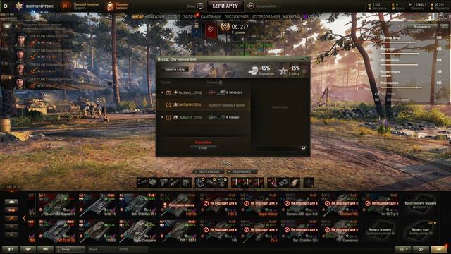 Выходной стрим. Стрим о том, какие прямые руки у меня. 18+✔ смотреть онлайн