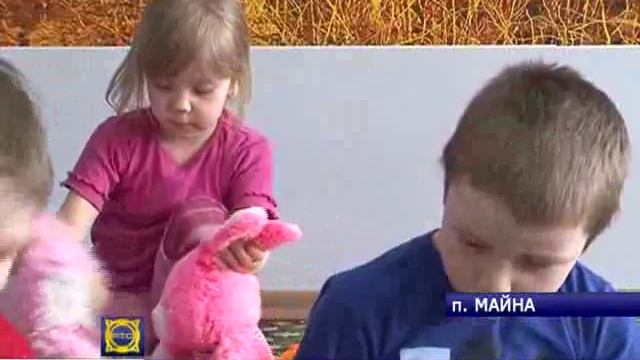 Работа кризисного центра в п. Майна смотреть онлайн