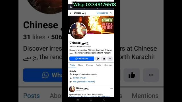How to get Facebook page 10k followers in 1 minute || fb page followers kaise badhaye 2024 cheapes смотреть онлайн