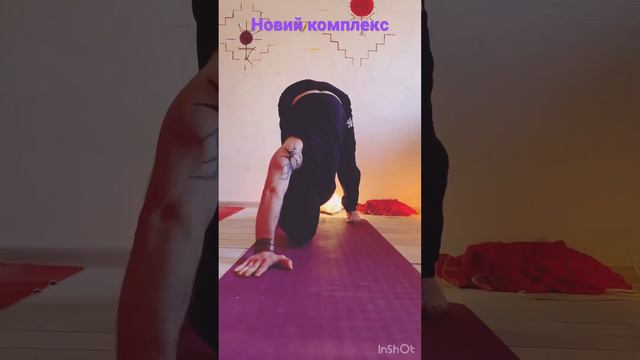 Новий комплекс #hathayoga смотреть онлайн