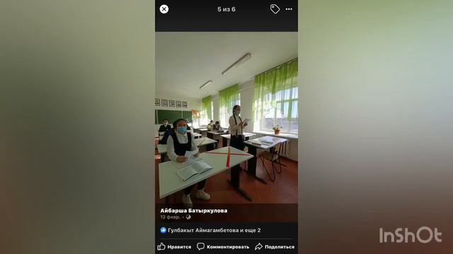 Жаратылыстану(география,биология,химия)апталығының қортындысы смотреть онлайн