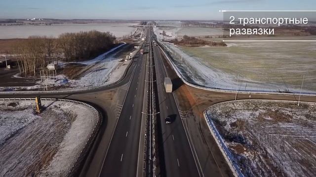 РЕВЕРСИВНЫЕ полосы появятся к лету на М 4 Дон смотреть онлайн