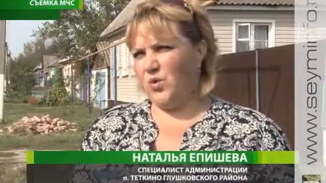Спасатели начали проверки исправности печей, радиаторов и электропроводки в домах курян смотреть онлайн