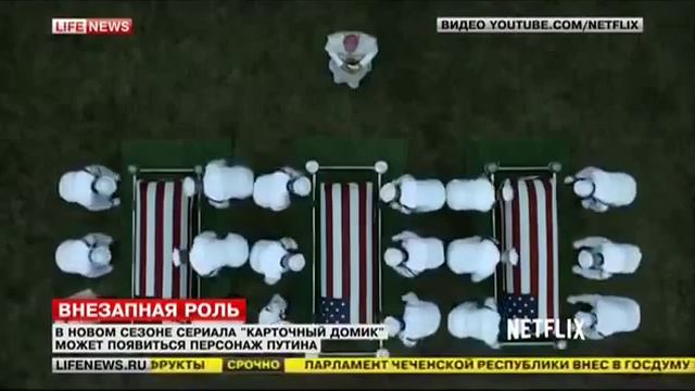 НОВОСТИ УКРАИНы СЕГОДНЯ 13 01 2015 ПУТИН ЦЕЛУЕТ ЖЕНУ ПРЕЗИДЕНТА США