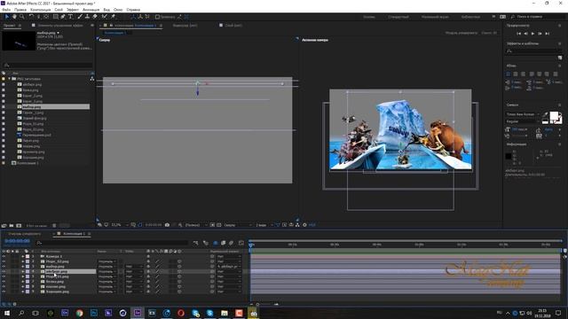 After effects практическое применение слоев смотреть онлайн