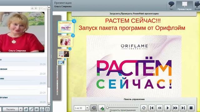 Итоги 1 каталога, программы "РАСТЕМ СЕЙЧАС" смотреть онлайн