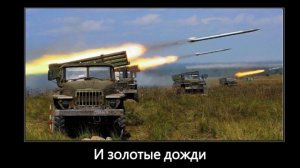 Это Сан Франциско-город в стиле диско