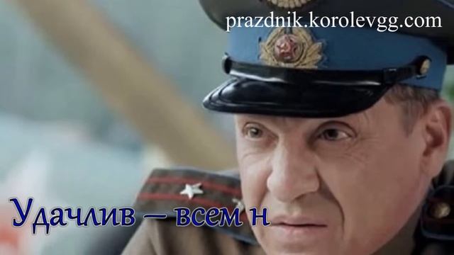 Поздравление для Игоря взрослые необычные поздравления с днем рождения с приколом смотреть онлайн