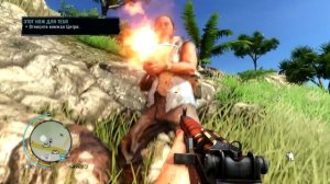 Коды/Читы на Far Cry 3 ( Фар Край )