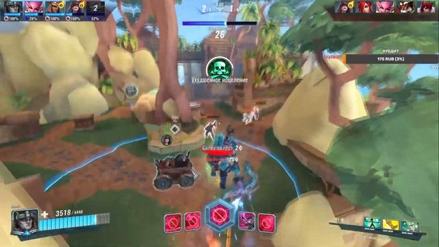 Paladins - Терминус тащит #paladins #terminus #frontline