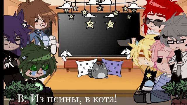 — Реакция 13 карт на Пикового короля — 2/? — By: •ʜᴀʀᴜ_ᴋɪᴛᴋᴀᴛ• смотреть онлайн