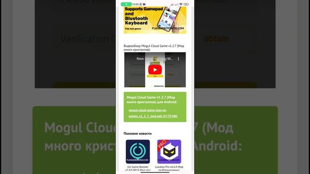 #Как #скачать #little nightmares на Android. смотреть онлайн