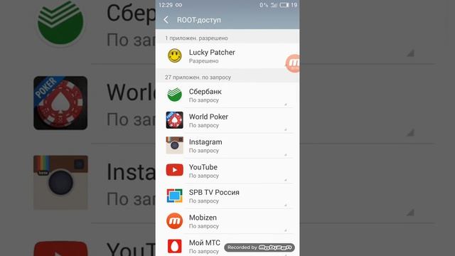 Как получить Root-Доступ на телефоне Meizu m2 note смотреть онлайн