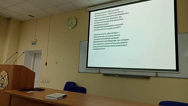 Адвокатура и нотариат. Задачи и принципы адвокатской деятельности смотреть онлайн