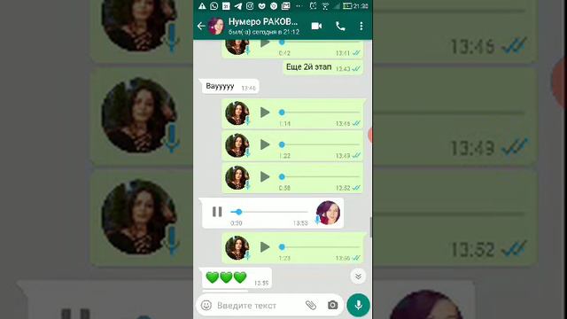 Отзыв о большом разборе натальной карты Елена смотреть онлайн