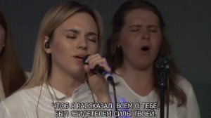 В моём сердце мольба || Наполняй меня, о Дух Святой || СКИНИЯ Worship