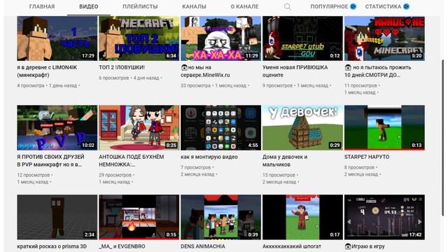 ПОДПИШИСЬна моего друга он снимает крутые видео смотреть онлайн