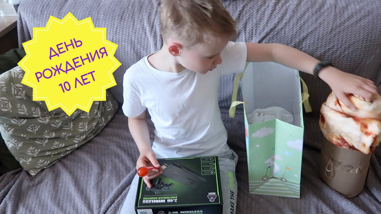 ВЛОГ: День Рождения пошел не по плану смотреть онлайн