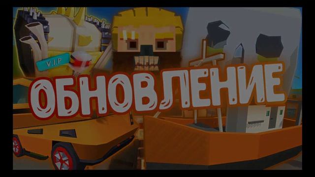 АНОНС нового ВЕРТОЛЁТА в ССБ2!! ¦¦ ВЕРТОЛЁТ в НОВОМ ОБНОВЛЕНИИ ссб2! ¦¦ Neon 1 ¦¦ смотреть онлайн