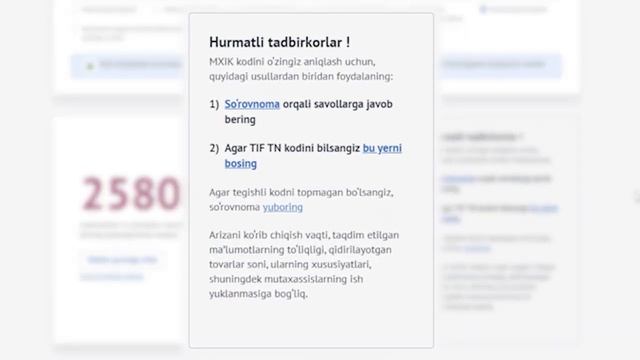 Tasnif.soliq.uz Saytida MXIK Topolmayapsizmi? Unda Elektron Onlayn-ariza Qoldiring