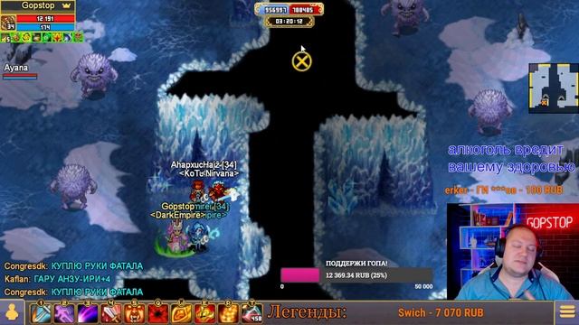 ЗАКЛИН + ВАРВАР. ВЫГУЛИВАЕМ СОБАК С Ayanamirei(Амнямням). Warspear Online. смотреть онлайн