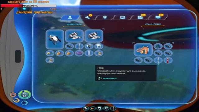#SUBNAUTICA ПРОХОЖДЕНИЕ, ВЫЖИВАНИЕ С GAfamily #2 (НА I5 2550k GTX1050) (СТРИМ) смотреть онлайн