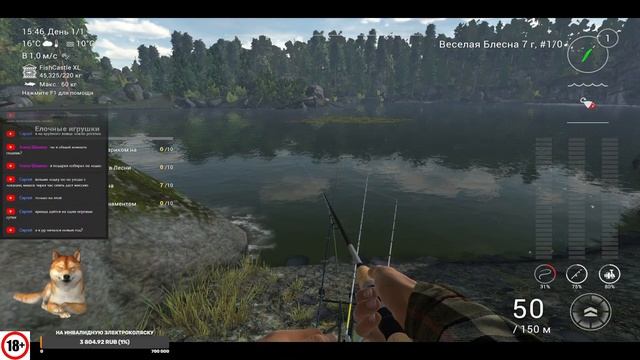 Fishing Planet. Ура, новогодний ивент "Праздник Рождества".? (Ёлочные игрушки, Гирлянда) смотреть онлайн