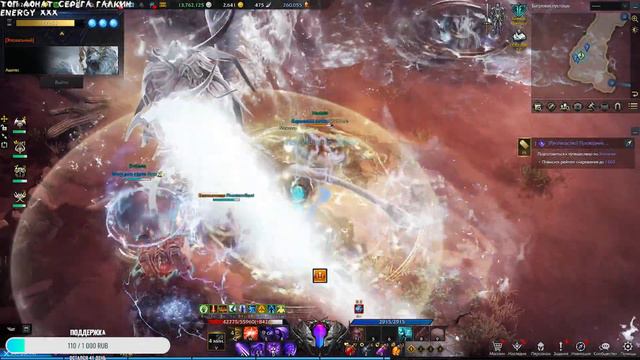 🔴 СТРИМ - LOST ARK 2.0  ЭПОХ АШАТЕС