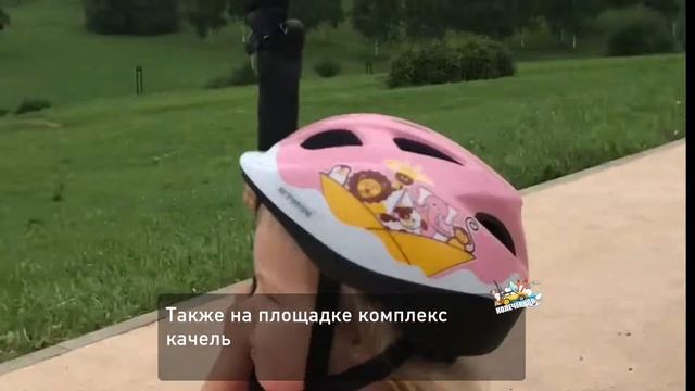 #28, Детские площадки Митинского парка, ч.1, 21.07.2018 смотреть онлайн