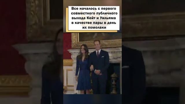 Что такое «эффект Кейт Миддлтон»? #shorts смотреть онлайн