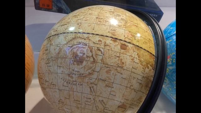 Античные авторы о небесных телах и атмосферных явлениях смотреть онлайн