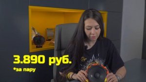 Мидбас, который вас удивит | Обзор на DL Audio Gryphon Pro 165 Midbass