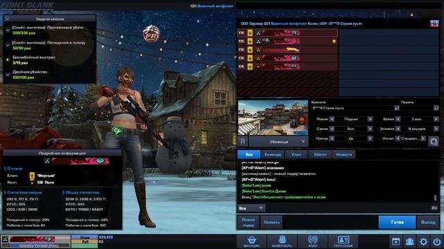 Point Blank лучшее за 2022 год