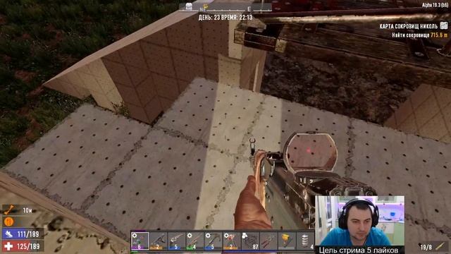 #23 Строю гараж для моего джипа 4х4 7 days to die смотреть онлайн