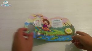 Азбукварик. Пять зелёных лягушат. Видео-обзор