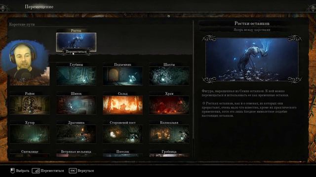 Lords Of The Fallen(Лорды падших) прохождение - Часть 14 смотреть онлайн