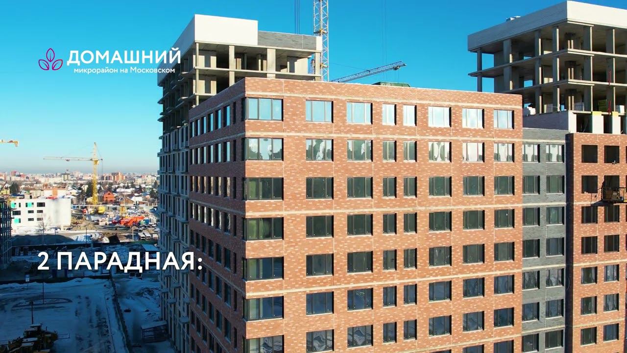 Домашний, декабрь 2022