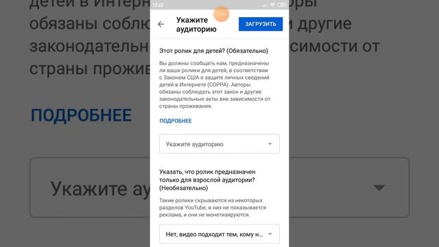 Показываю как отправить своё видео в ютуб смотреть онлайн
