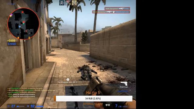 CS:GO mm смотреть онлайн
