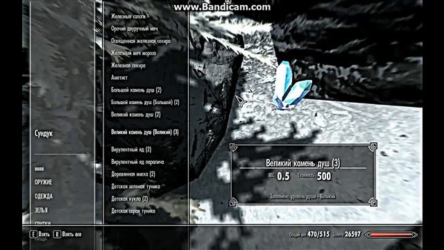 skyrim (Баги секреты) 1 серия смотреть онлайн