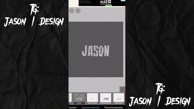 ТЕКСТ В IBIS PAINT | JASON смотреть онлайн