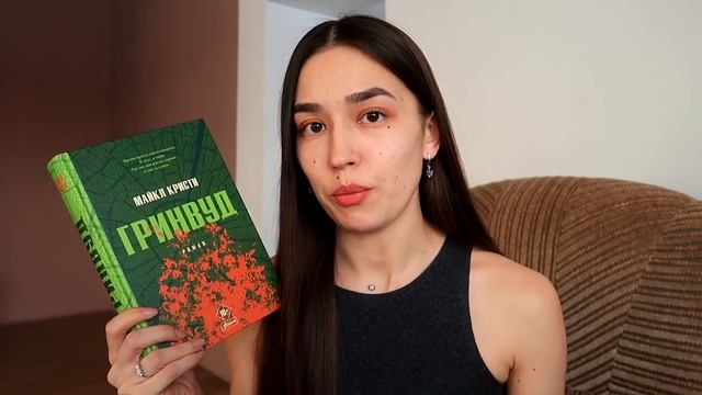 КНИЖНЫЕ БУДНИ В ДЕРЕВНЕ ? смотреть онлайн