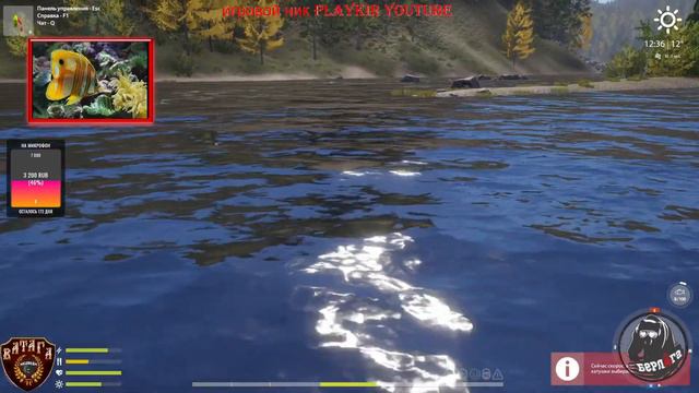 Русская рыбалка 4 обновление Новая локация .Тунгуска Изучаем новую локацию смотреть онлайн