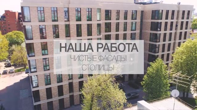 Мойка окон альпинистами смотреть онлайн