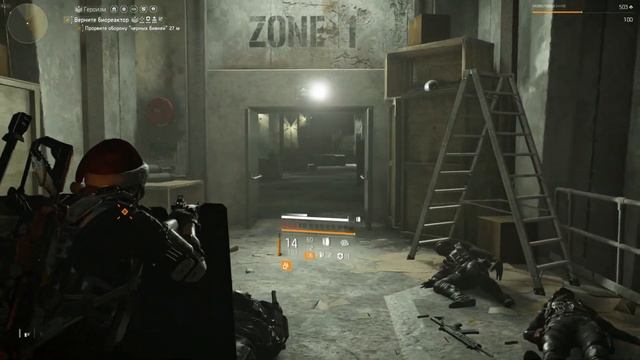 The Division 2: Пять Директив, ГЕРОИЗМ СОЛО - , D.A.R.P.A - Пентагон смотреть онлайн