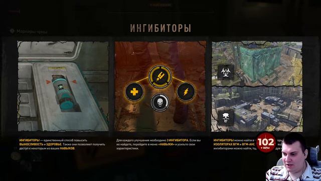 Добро пожаловать в Вилледор 💥 #3 Dying Light 2 Stay Human 💥 2:47 смотреть онлайн
